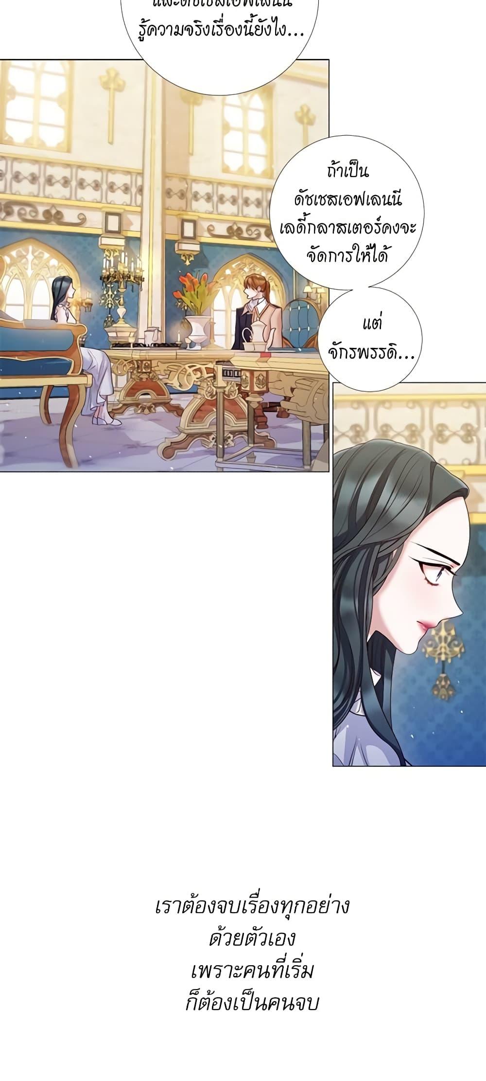 Manga-lc-com อ่านมังงะ อ่านการ์ตูน ออนไลน์ ฟรี Lady to Queen ตอนที่ 1 2 3 4 5 6 7 8 9 10 11 12 13 14 ฟรี ไม่มีโฆษณา Manga-lc - อ่าน มังงะ อ่าน การ์ตูน ออนไลน์ อ่านมังงะ ฟรี