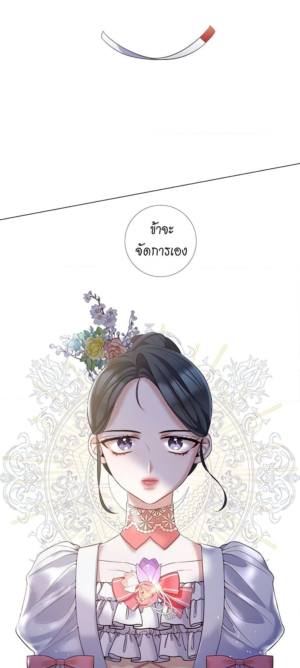 Manga-lc-com อ่านมังงะ อ่านการ์ตูน ออนไลน์ ฟรี Lady to Queen ตอนที่ 1 2 3 4 5 6 7 8 9 10 11 12 13 14 ฟรี ไม่มีโฆษณา Manga-lc - อ่าน มังงะ อ่าน การ์ตูน ออนไลน์ อ่านมังงะ ฟรี