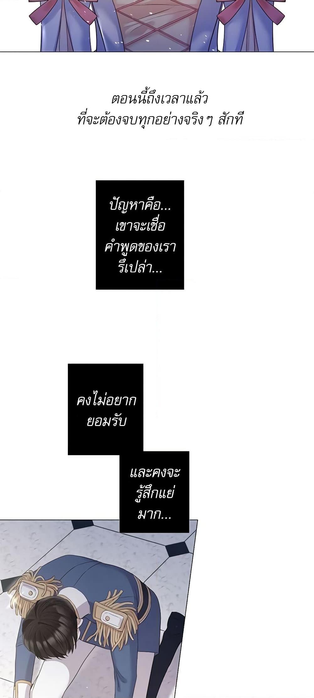 Manga-lc-com อ่านมังงะ อ่านการ์ตูน ออนไลน์ ฟรี Lady to Queen ตอนที่ 1 2 3 4 5 6 7 8 9 10 11 12 13 14 ฟรี ไม่มีโฆษณา Manga-lc - อ่าน มังงะ อ่าน การ์ตูน ออนไลน์ อ่านมังงะ ฟรี