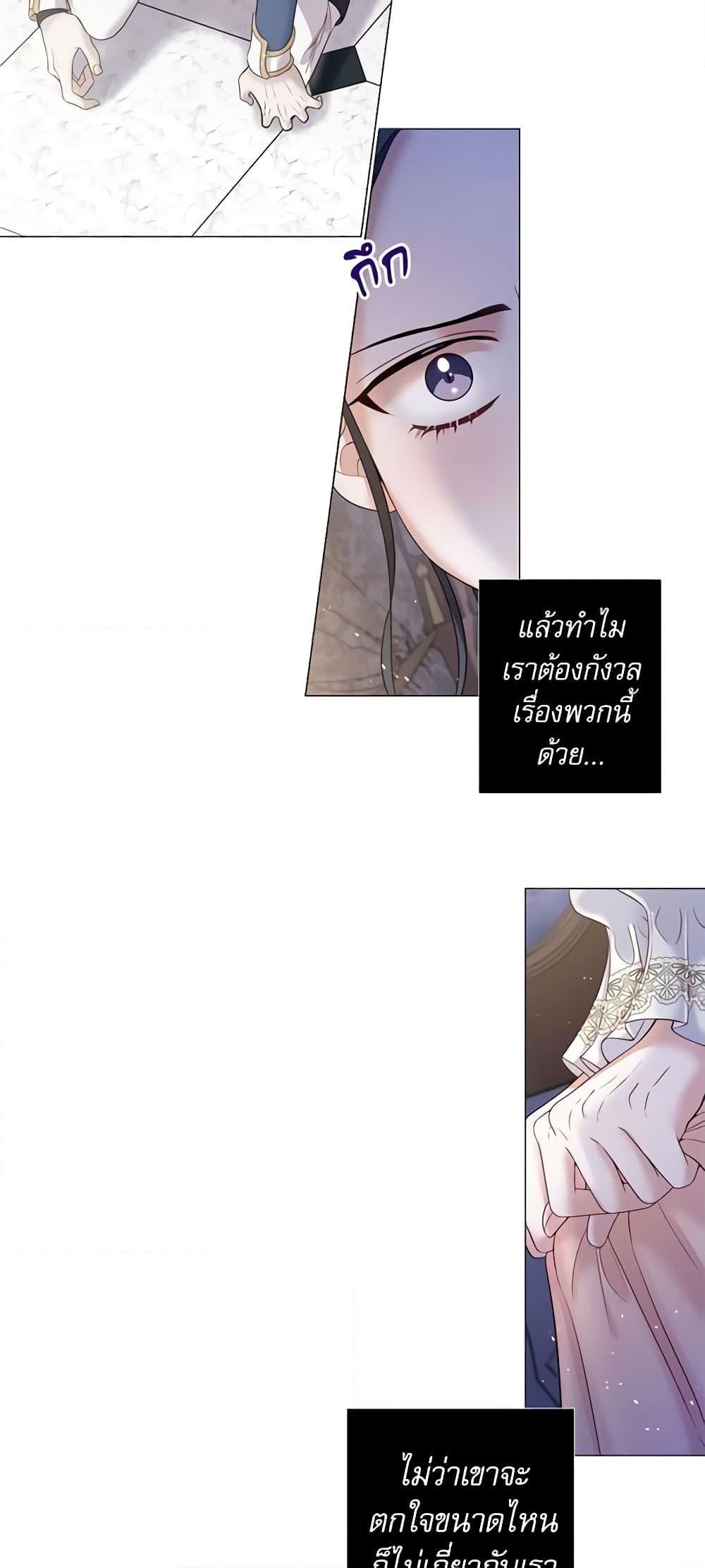 Manga-lc-com อ่านมังงะ อ่านการ์ตูน ออนไลน์ ฟรี Lady to Queen ตอนที่ 1 2 3 4 5 6 7 8 9 10 11 12 13 14 ฟรี ไม่มีโฆษณา Manga-lc - อ่าน มังงะ อ่าน การ์ตูน ออนไลน์ อ่านมังงะ ฟรี