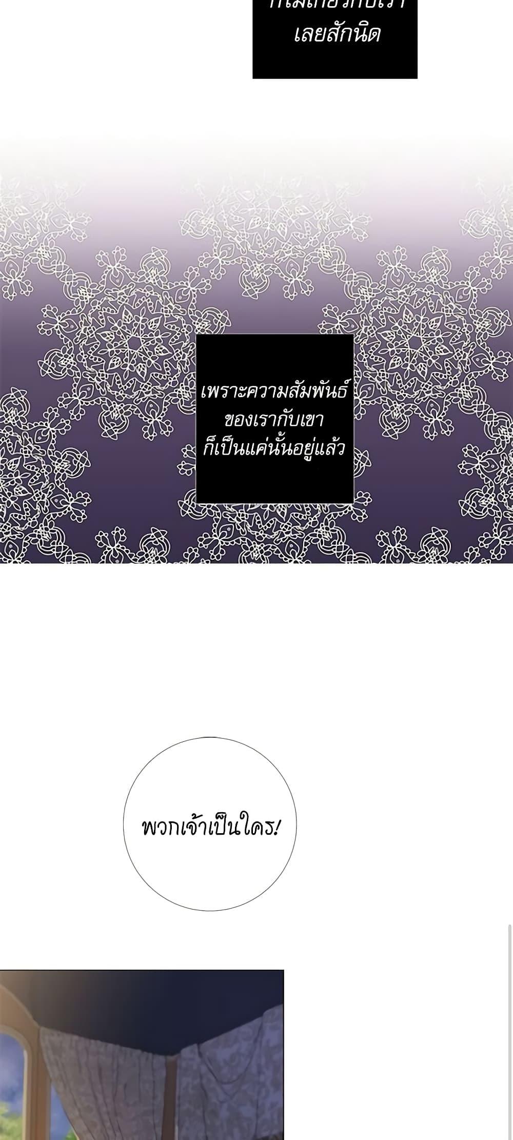 Manga-lc-com อ่านมังงะ อ่านการ์ตูน ออนไลน์ ฟรี Lady to Queen ตอนที่ 1 2 3 4 5 6 7 8 9 10 11 12 13 14 ฟรี ไม่มีโฆษณา Manga-lc - อ่าน มังงะ อ่าน การ์ตูน ออนไลน์ อ่านมังงะ ฟรี