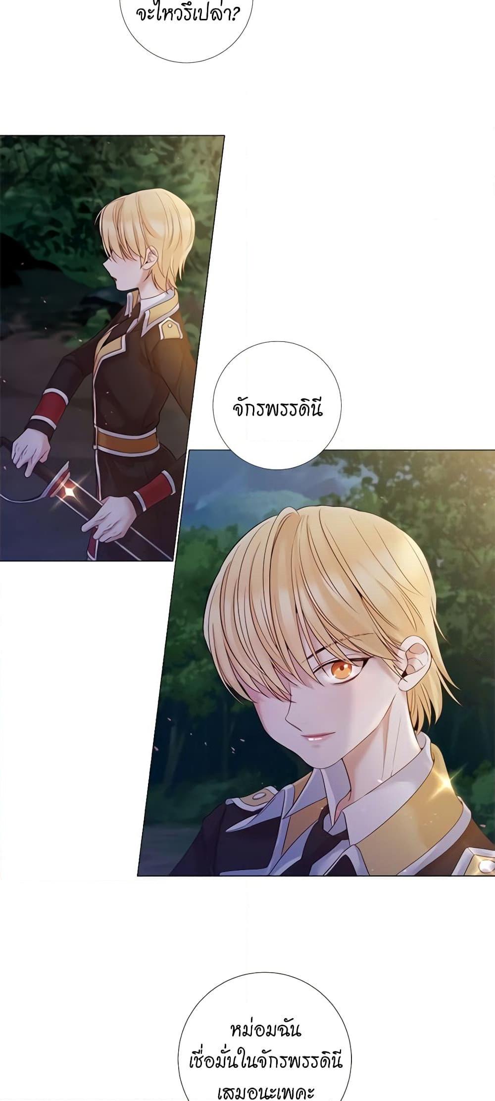 Manga-lc-com อ่านมังงะ อ่านการ์ตูน ออนไลน์ ฟรี Lady to Queen ตอนที่ 1 2 3 4 5 6 7 8 9 10 11 12 13 14 ฟรี ไม่มีโฆษณา Manga-lc - อ่าน มังงะ อ่าน การ์ตูน ออนไลน์ อ่านมังงะ ฟรี