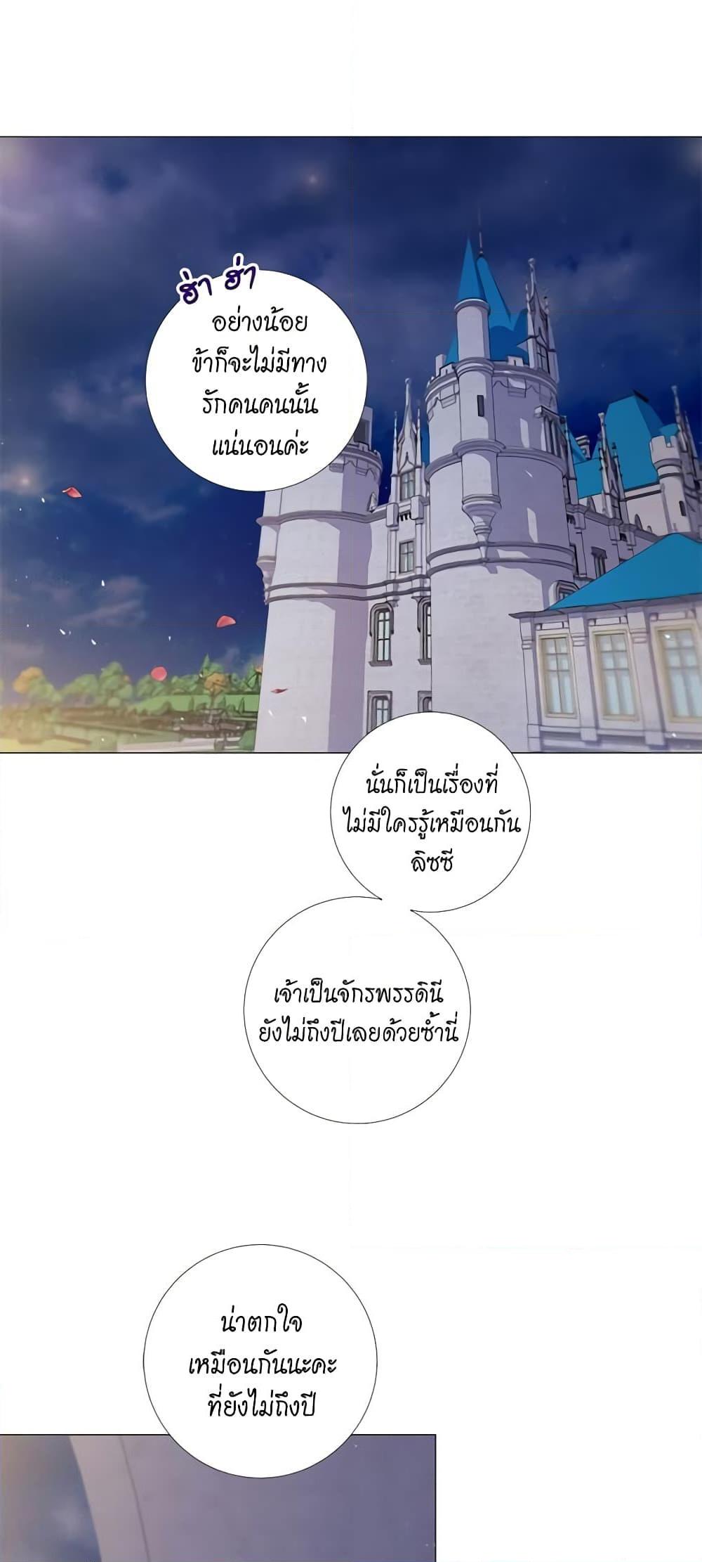 Manga-lc-com อ่านมังงะ อ่านการ์ตูน ออนไลน์ ฟรี Lady to Queen ตอนที่ 1 2 3 4 5 6 7 8 9 10 11 12 13 14 ฟรี ไม่มีโฆษณา Manga-lc - อ่าน มังงะ อ่าน การ์ตูน ออนไลน์ อ่านมังงะ ฟรี