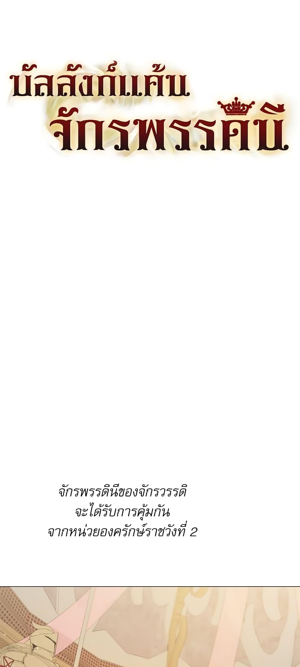 Manga-lc-com อ่านมังงะ อ่านการ์ตูน ออนไลน์ ฟรี Lady to Queen ตอนที่ 1 2 3 4 5 6 7 8 9 10 11 12 13 14 ฟรี ไม่มีโฆษณา Manga-lc - อ่าน มังงะ อ่าน การ์ตูน ออนไลน์ อ่านมังงะ ฟรี