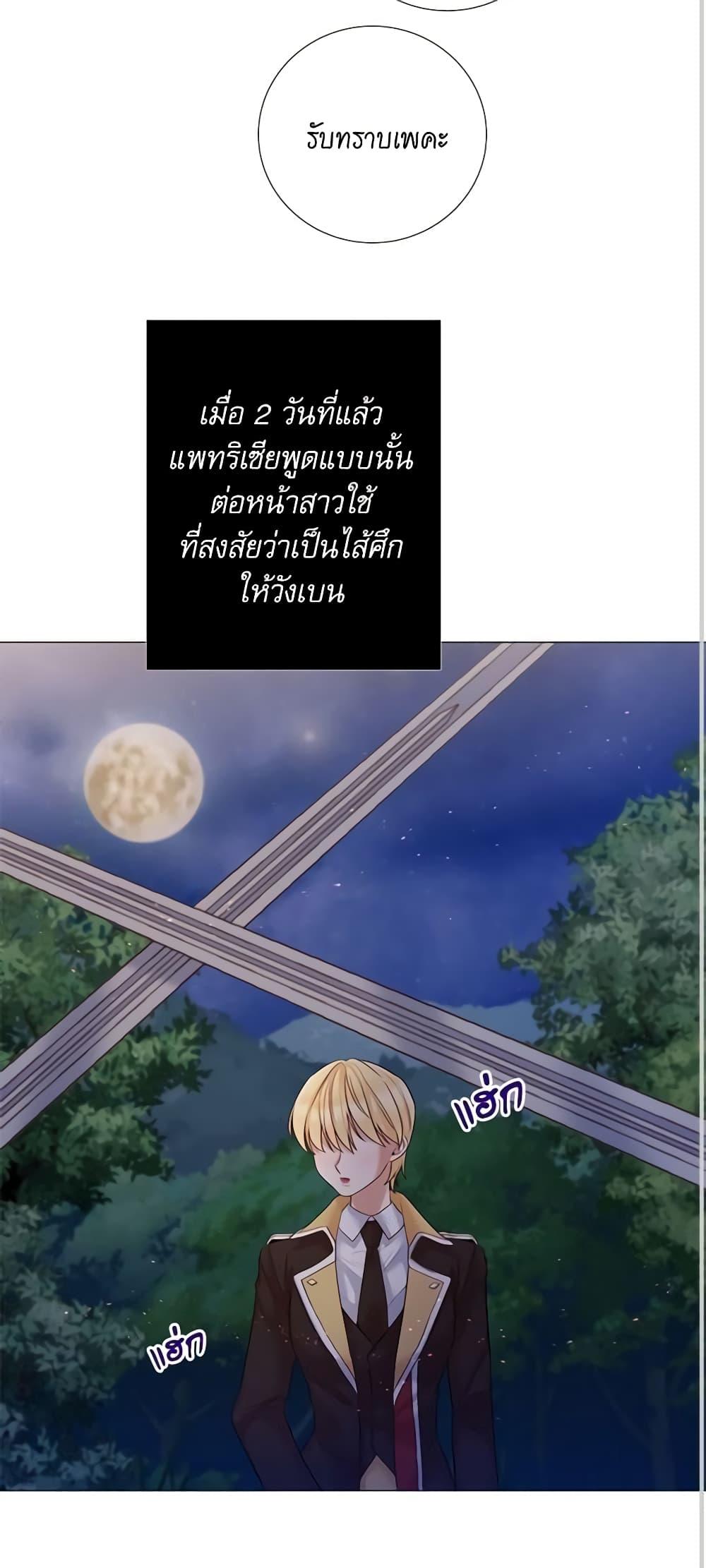 Manga-lc-com อ่านมังงะ อ่านการ์ตูน ออนไลน์ ฟรี Lady to Queen ตอนที่ 1 2 3 4 5 6 7 8 9 10 11 12 13 14 ฟรี ไม่มีโฆษณา Manga-lc - อ่าน มังงะ อ่าน การ์ตูน ออนไลน์ อ่านมังงะ ฟรี