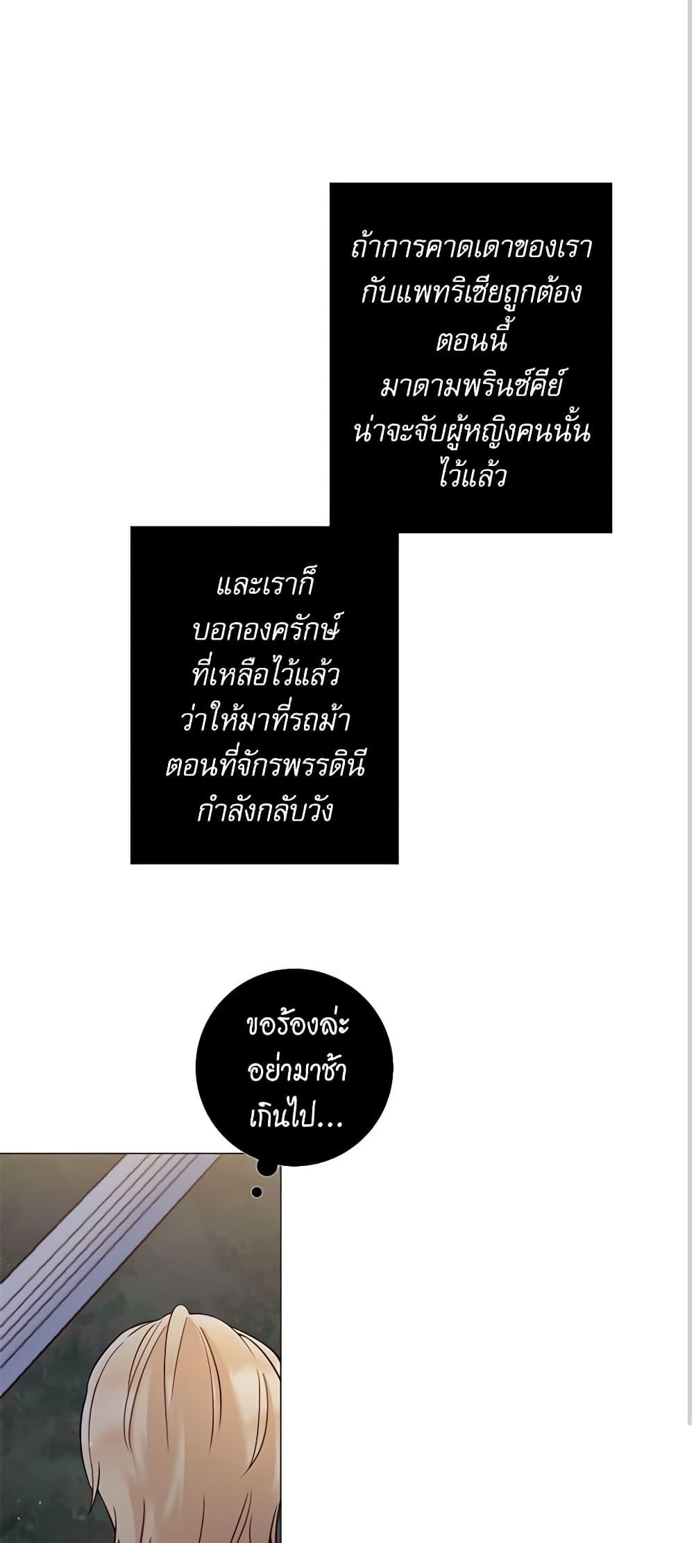 Manga-lc-com อ่านมังงะ อ่านการ์ตูน ออนไลน์ ฟรี Lady to Queen ตอนที่ 1 2 3 4 5 6 7 8 9 10 11 12 13 14 ฟรี ไม่มีโฆษณา Manga-lc - อ่าน มังงะ อ่าน การ์ตูน ออนไลน์ อ่านมังงะ ฟรี