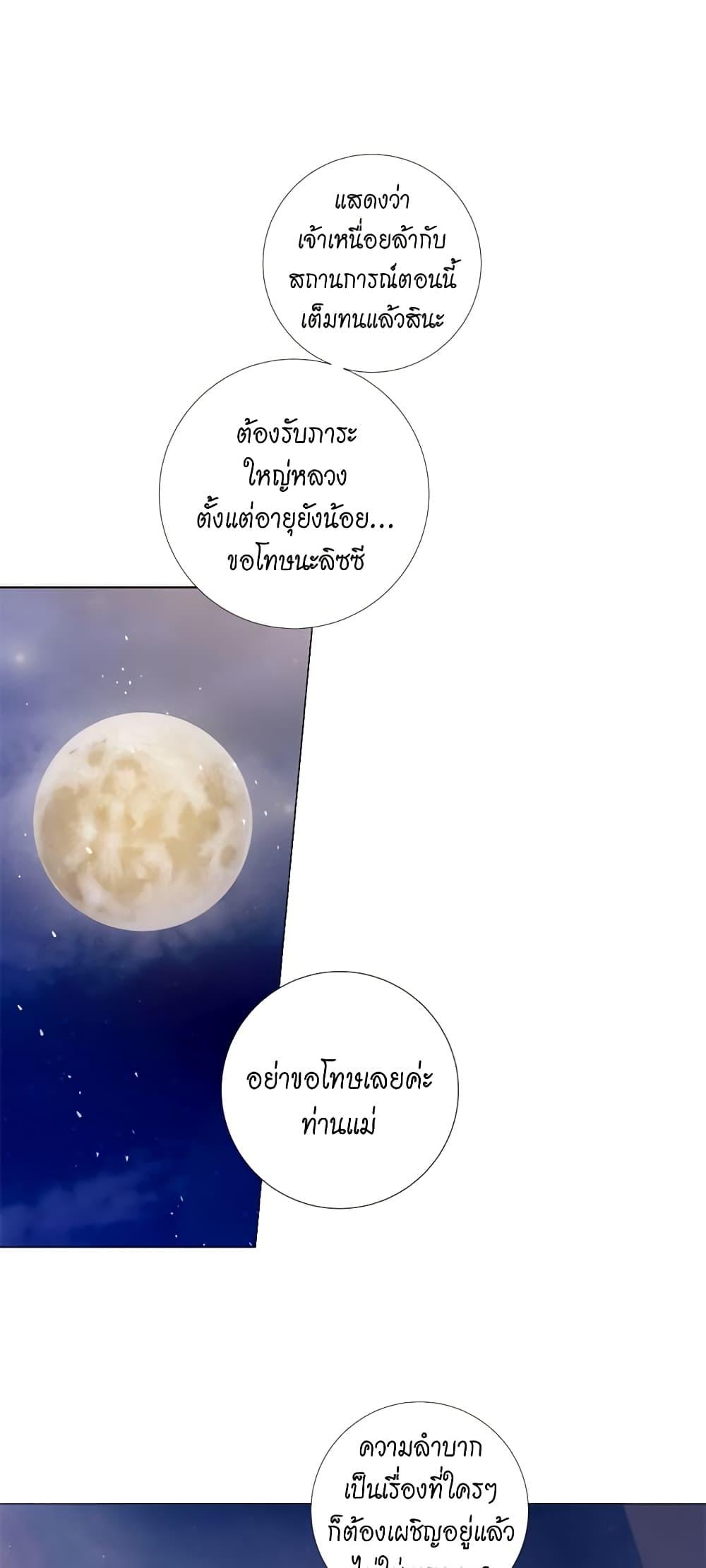 Manga-lc-com อ่านมังงะ อ่านการ์ตูน ออนไลน์ ฟรี Lady to Queen ตอนที่ 1 2 3 4 5 6 7 8 9 10 11 12 13 14 ฟรี ไม่มีโฆษณา Manga-lc - อ่าน มังงะ อ่าน การ์ตูน ออนไลน์ อ่านมังงะ ฟรี