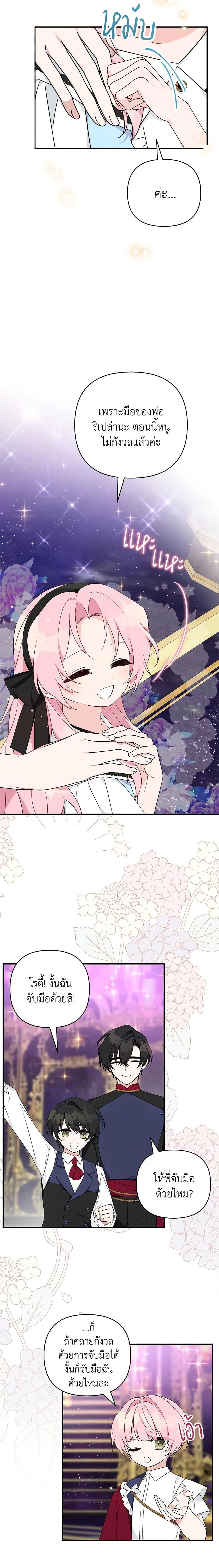 Manga-lc-com อ่านมังงะ อ่านการ์ตูน ออนไลน์ ฟรี The Youngest Daughter of the Villainous Duke ตอนที่ 1 2 3 4 5 6 7 8 9 10 11 12 13 14 ฟรี ไม่มีโฆษณา Manga-lc - อ่าน มังงะ อ่าน การ์ตูน ออนไลน์ อ่านมังงะ ฟรี