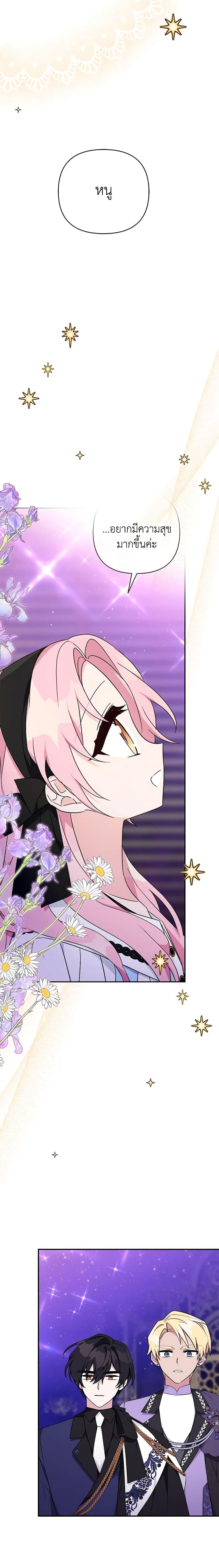 Manga-lc-com อ่านมังงะ อ่านการ์ตูน ออนไลน์ ฟรี The Youngest Daughter of the Villainous Duke ตอนที่ 1 2 3 4 5 6 7 8 9 10 11 12 13 14 ฟรี ไม่มีโฆษณา Manga-lc - อ่าน มังงะ อ่าน การ์ตูน ออนไลน์ อ่านมังงะ ฟรี