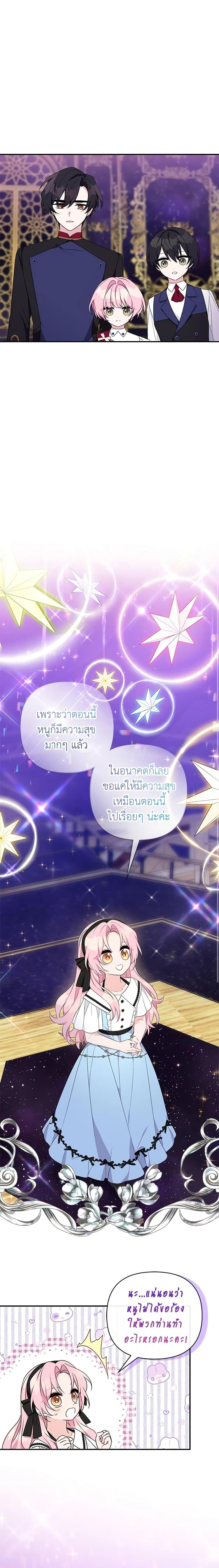 Manga-lc-com อ่านมังงะ อ่านการ์ตูน ออนไลน์ ฟรี The Youngest Daughter of the Villainous Duke ตอนที่ 1 2 3 4 5 6 7 8 9 10 11 12 13 14 ฟรี ไม่มีโฆษณา Manga-lc - อ่าน มังงะ อ่าน การ์ตูน ออนไลน์ อ่านมังงะ ฟรี