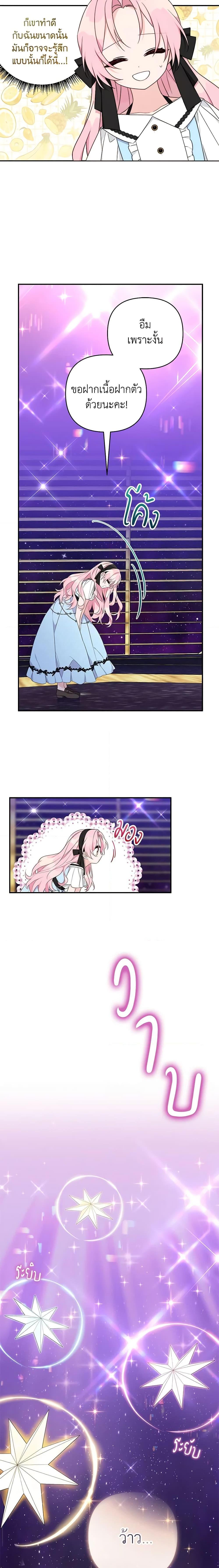 Manga-lc-com อ่านมังงะ อ่านการ์ตูน ออนไลน์ ฟรี The Youngest Daughter of the Villainous Duke ตอนที่ 1 2 3 4 5 6 7 8 9 10 11 12 13 14 ฟรี ไม่มีโฆษณา Manga-lc - อ่าน มังงะ อ่าน การ์ตูน ออนไลน์ อ่านมังงะ ฟรี