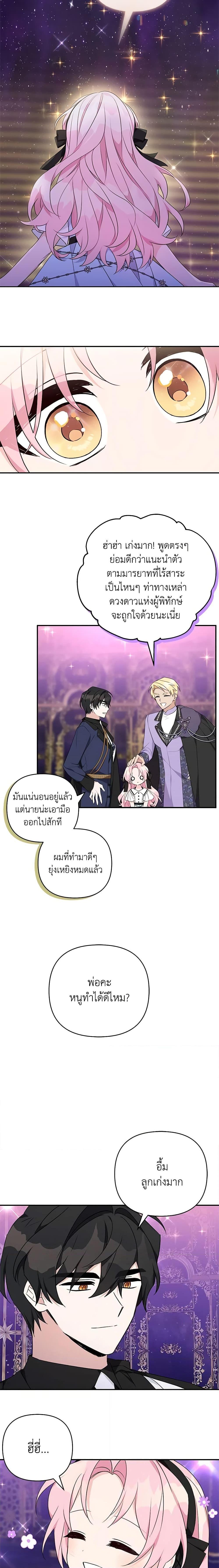 Manga-lc-com อ่านมังงะ อ่านการ์ตูน ออนไลน์ ฟรี The Youngest Daughter of the Villainous Duke ตอนที่ 1 2 3 4 5 6 7 8 9 10 11 12 13 14 ฟรี ไม่มีโฆษณา Manga-lc - อ่าน มังงะ อ่าน การ์ตูน ออนไลน์ อ่านมังงะ ฟรี