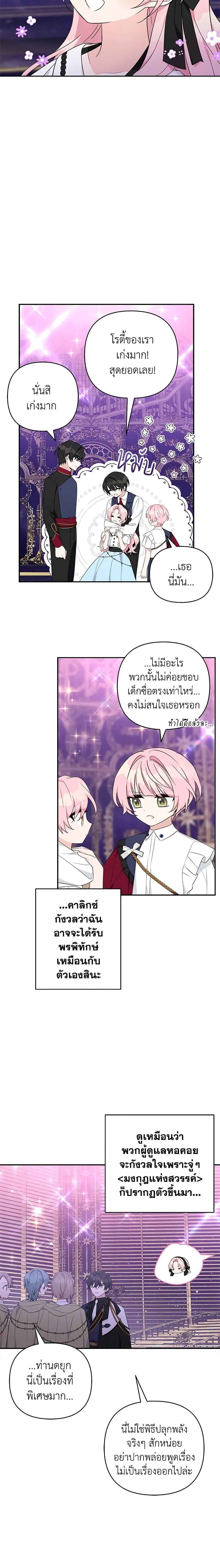 Manga-lc-com อ่านมังงะ อ่านการ์ตูน ออนไลน์ ฟรี The Youngest Daughter of the Villainous Duke ตอนที่ 1 2 3 4 5 6 7 8 9 10 11 12 13 14 ฟรี ไม่มีโฆษณา Manga-lc - อ่าน มังงะ อ่าน การ์ตูน ออนไลน์ อ่านมังงะ ฟรี