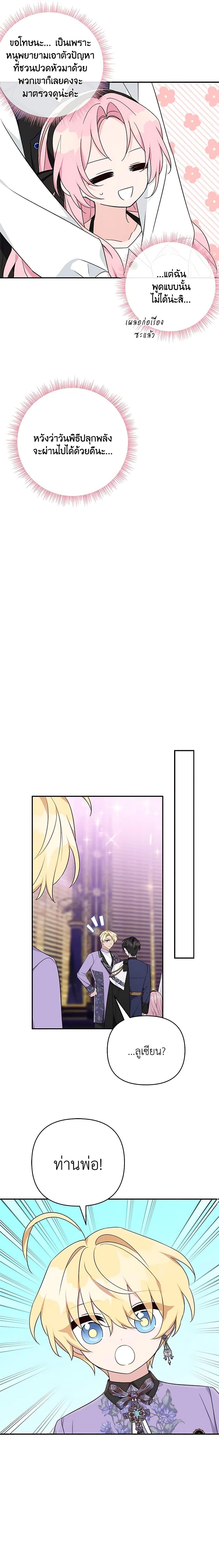 Manga-lc-com อ่านมังงะ อ่านการ์ตูน ออนไลน์ ฟรี The Youngest Daughter of the Villainous Duke ตอนที่ 1 2 3 4 5 6 7 8 9 10 11 12 13 14 ฟรี ไม่มีโฆษณา Manga-lc - อ่าน มังงะ อ่าน การ์ตูน ออนไลน์ อ่านมังงะ ฟรี