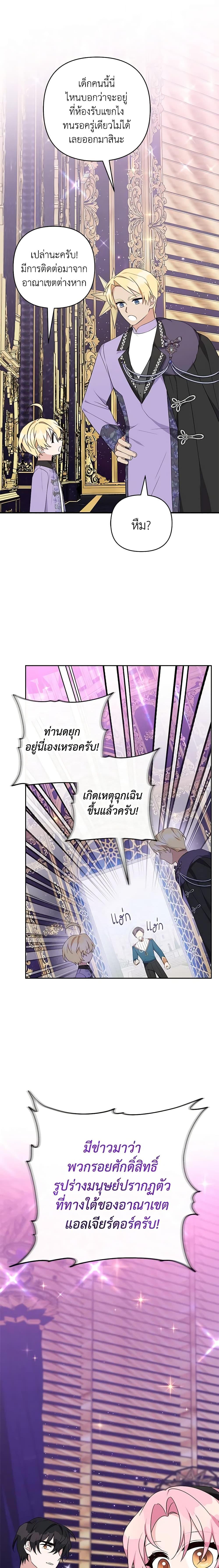 Manga-lc-com อ่านมังงะ อ่านการ์ตูน ออนไลน์ ฟรี The Youngest Daughter of the Villainous Duke ตอนที่ 1 2 3 4 5 6 7 8 9 10 11 12 13 14 ฟรี ไม่มีโฆษณา Manga-lc - อ่าน มังงะ อ่าน การ์ตูน ออนไลน์ อ่านมังงะ ฟรี