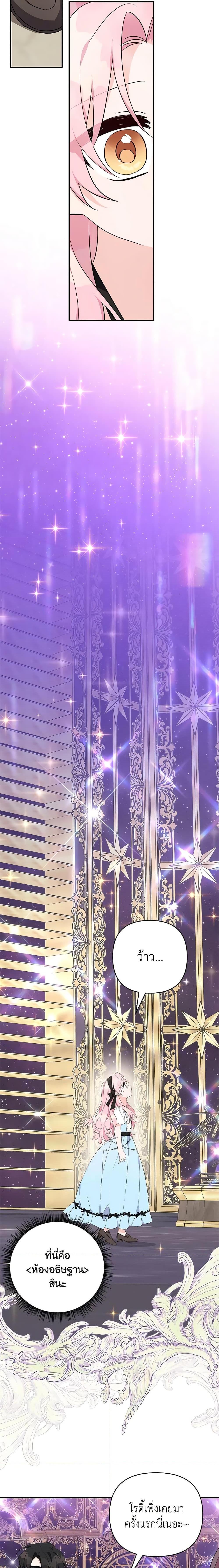 Manga-lc-com อ่านมังงะ อ่านการ์ตูน ออนไลน์ ฟรี The Youngest Daughter of the Villainous Duke ตอนที่ 1 2 3 4 5 6 7 8 9 10 11 12 13 14 ฟรี ไม่มีโฆษณา Manga-lc - อ่าน มังงะ อ่าน การ์ตูน ออนไลน์ อ่านมังงะ ฟรี