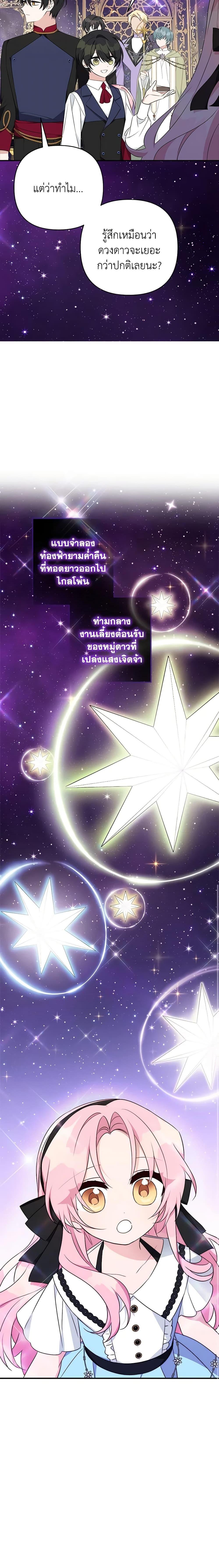 Manga-lc-com อ่านมังงะ อ่านการ์ตูน ออนไลน์ ฟรี The Youngest Daughter of the Villainous Duke ตอนที่ 1 2 3 4 5 6 7 8 9 10 11 12 13 14 ฟรี ไม่มีโฆษณา Manga-lc - อ่าน มังงะ อ่าน การ์ตูน ออนไลน์ อ่านมังงะ ฟรี