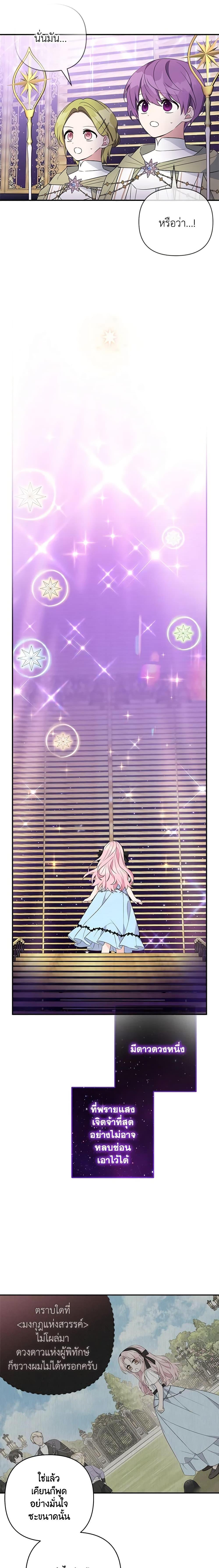 Manga-lc-com อ่านมังงะ อ่านการ์ตูน ออนไลน์ ฟรี The Youngest Daughter of the Villainous Duke ตอนที่ 1 2 3 4 5 6 7 8 9 10 11 12 13 14 ฟรี ไม่มีโฆษณา Manga-lc - อ่าน มังงะ อ่าน การ์ตูน ออนไลน์ อ่านมังงะ ฟรี