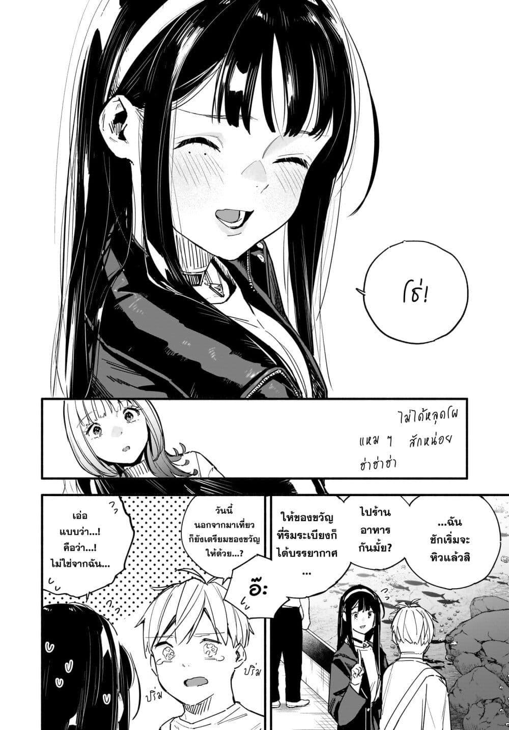 Manga-lc-com อ่านมังงะ อ่านการ์ตูน ออนไลน์ ฟรี Takutore! ตอนที่ 1 2 3 4 5 6 7 8 9 10 11 12 13 14 ฟรี ไม่มีโฆษณา Manga-lc - อ่าน มังงะ อ่าน การ์ตูน ออนไลน์ อ่านมังงะ ฟรี