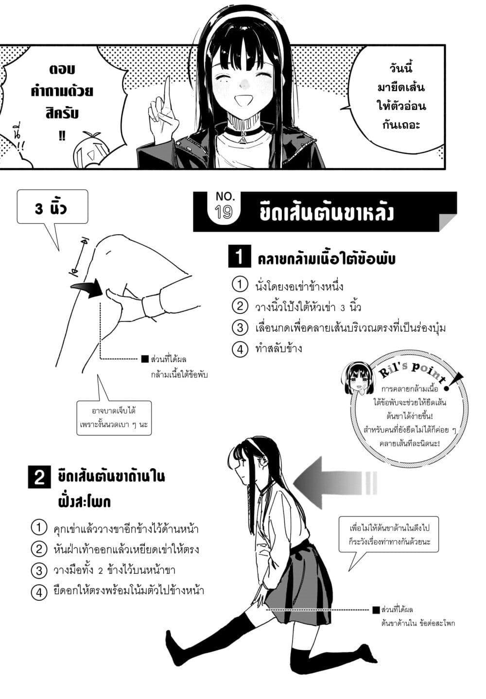 Manga-lc-com อ่านมังงะ อ่านการ์ตูน ออนไลน์ ฟรี Takutore! ตอนที่ 1 2 3 4 5 6 7 8 9 10 11 12 13 14 ฟรี ไม่มีโฆษณา Manga-lc - อ่าน มังงะ อ่าน การ์ตูน ออนไลน์ อ่านมังงะ ฟรี