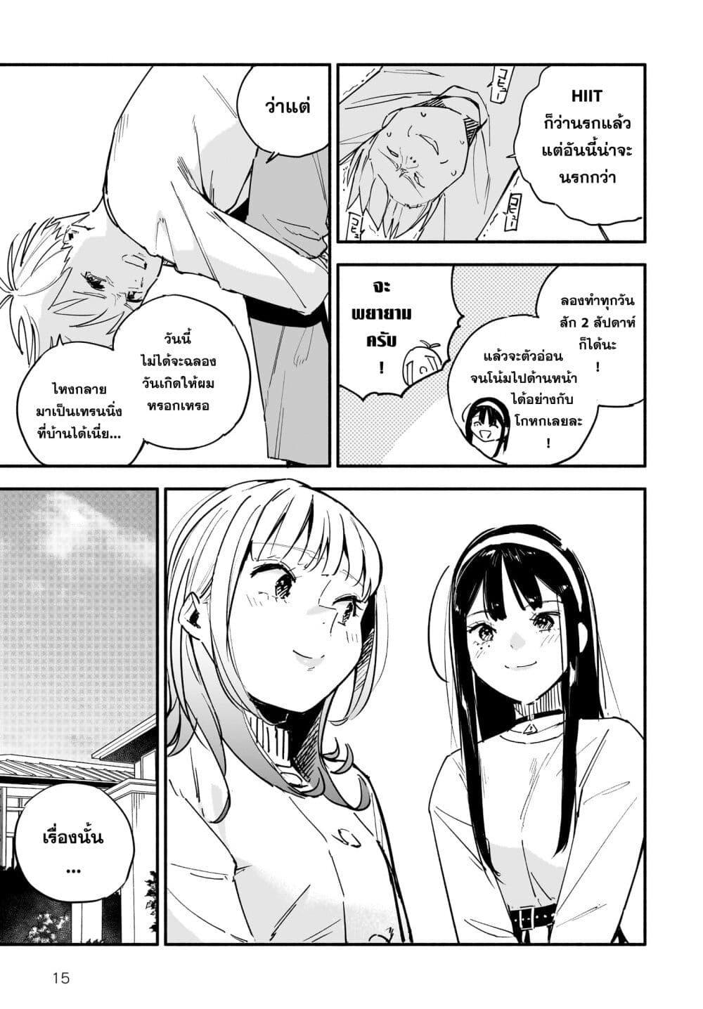 Manga-lc-com อ่านมังงะ อ่านการ์ตูน ออนไลน์ ฟรี Takutore! ตอนที่ 1 2 3 4 5 6 7 8 9 10 11 12 13 14 ฟรี ไม่มีโฆษณา Manga-lc - อ่าน มังงะ อ่าน การ์ตูน ออนไลน์ อ่านมังงะ ฟรี