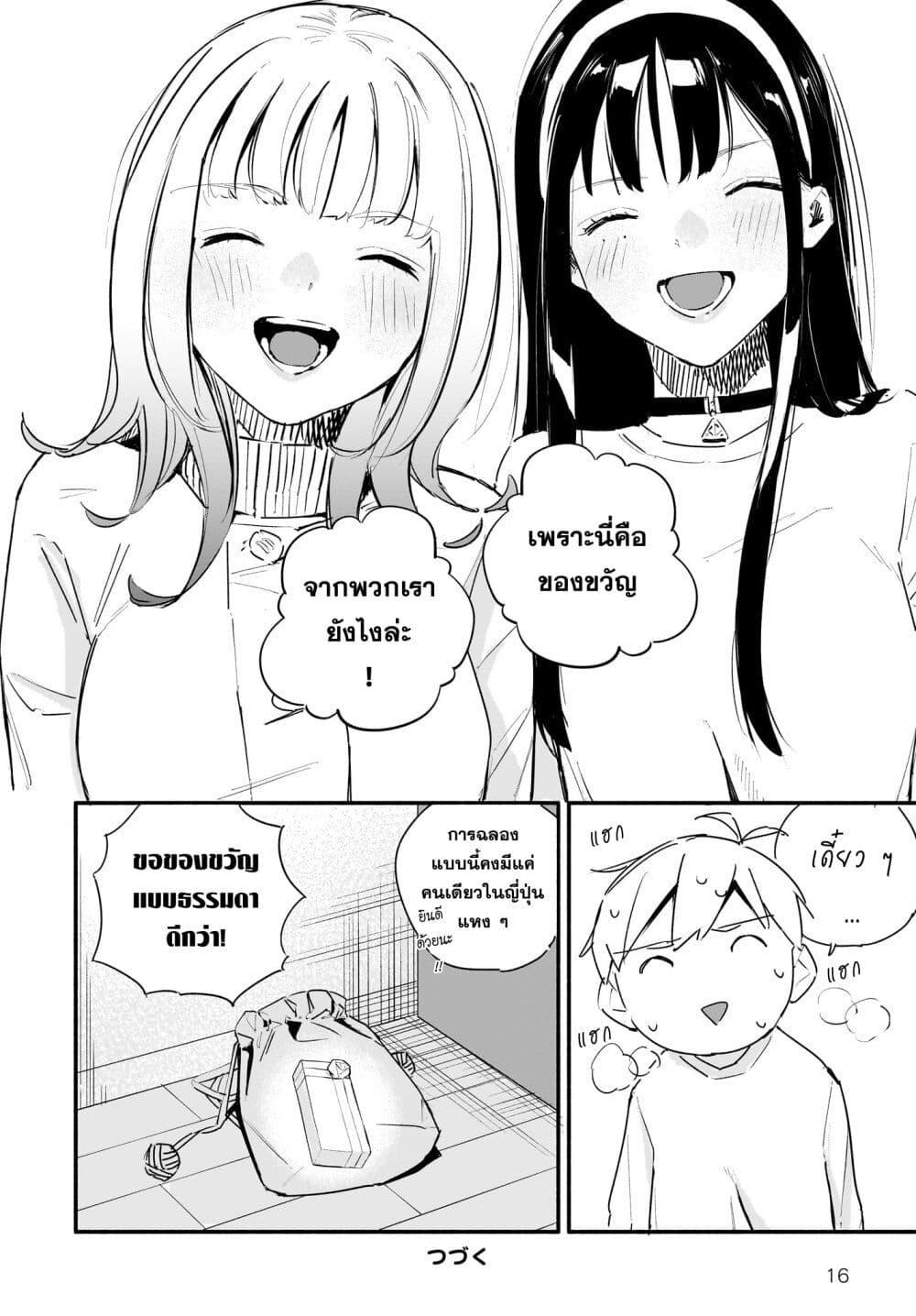 Manga-lc-com อ่านมังงะ อ่านการ์ตูน ออนไลน์ ฟรี Takutore! ตอนที่ 1 2 3 4 5 6 7 8 9 10 11 12 13 14 ฟรี ไม่มีโฆษณา Manga-lc - อ่าน มังงะ อ่าน การ์ตูน ออนไลน์ อ่านมังงะ ฟรี