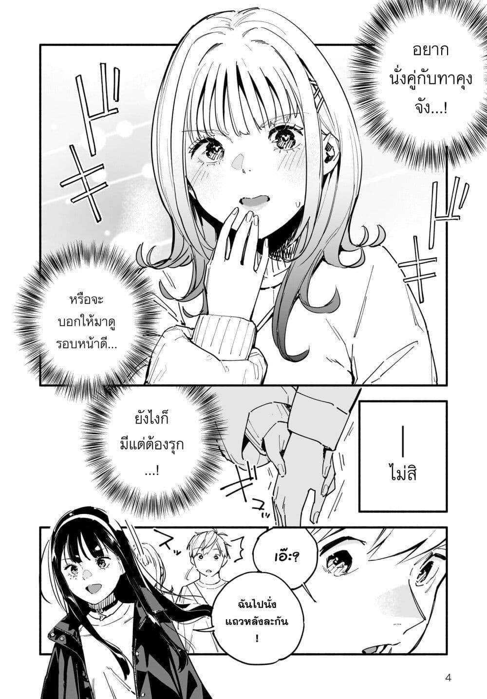Manga-lc-com อ่านมังงะ อ่านการ์ตูน ออนไลน์ ฟรี Takutore! ตอนที่ 1 2 3 4 5 6 7 8 9 10 11 12 13 14 ฟรี ไม่มีโฆษณา Manga-lc - อ่าน มังงะ อ่าน การ์ตูน ออนไลน์ อ่านมังงะ ฟรี