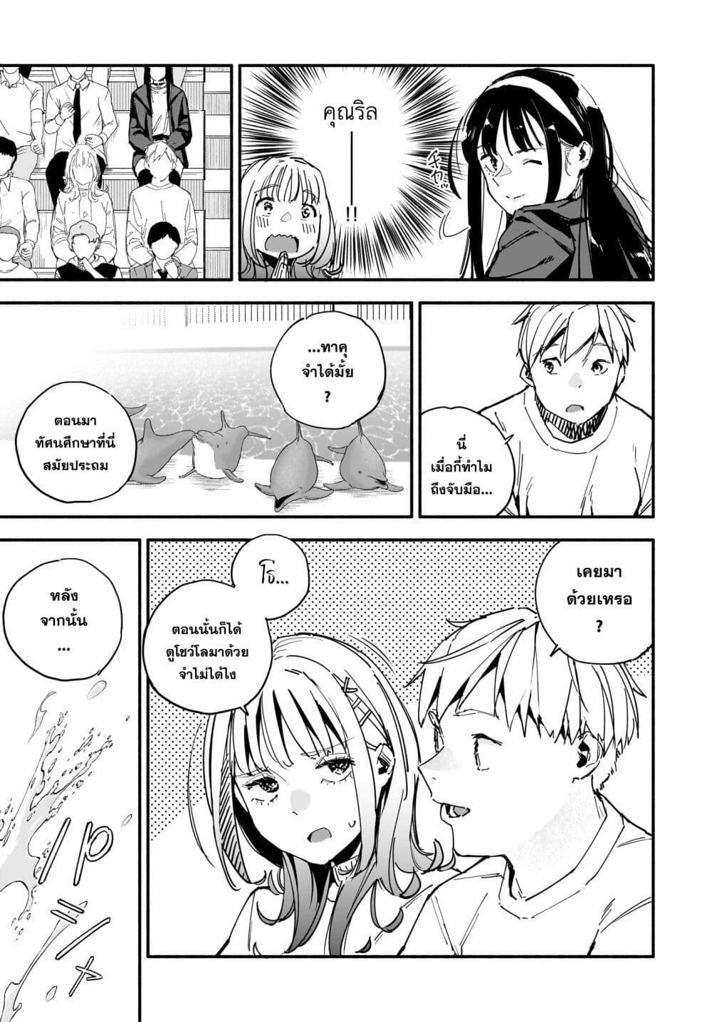 Manga-lc-com อ่านมังงะ อ่านการ์ตูน ออนไลน์ ฟรี Takutore! ตอนที่ 1 2 3 4 5 6 7 8 9 10 11 12 13 14 ฟรี ไม่มีโฆษณา Manga-lc - อ่าน มังงะ อ่าน การ์ตูน ออนไลน์ อ่านมังงะ ฟรี