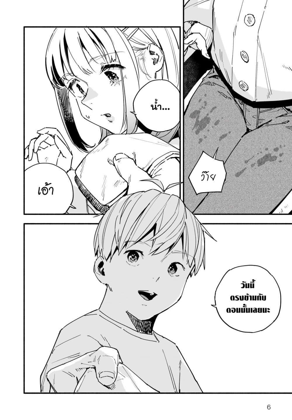 Manga-lc-com อ่านมังงะ อ่านการ์ตูน ออนไลน์ ฟรี Takutore! ตอนที่ 1 2 3 4 5 6 7 8 9 10 11 12 13 14 ฟรี ไม่มีโฆษณา Manga-lc - อ่าน มังงะ อ่าน การ์ตูน ออนไลน์ อ่านมังงะ ฟรี