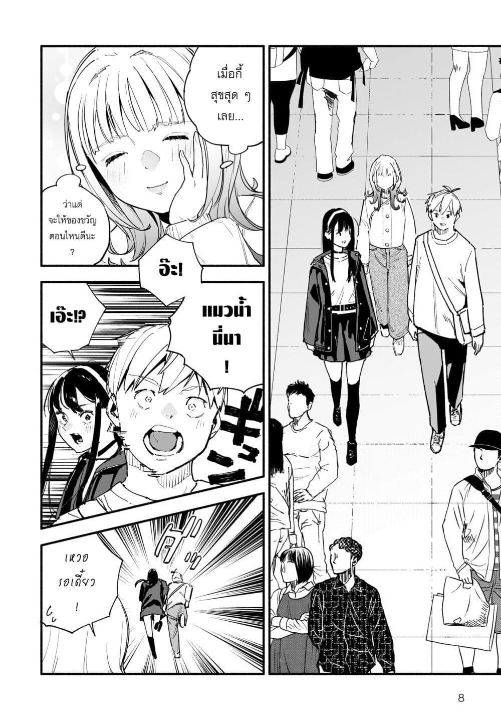 Manga-lc-com อ่านมังงะ อ่านการ์ตูน ออนไลน์ ฟรี Takutore! ตอนที่ 1 2 3 4 5 6 7 8 9 10 11 12 13 14 ฟรี ไม่มีโฆษณา Manga-lc - อ่าน มังงะ อ่าน การ์ตูน ออนไลน์ อ่านมังงะ ฟรี