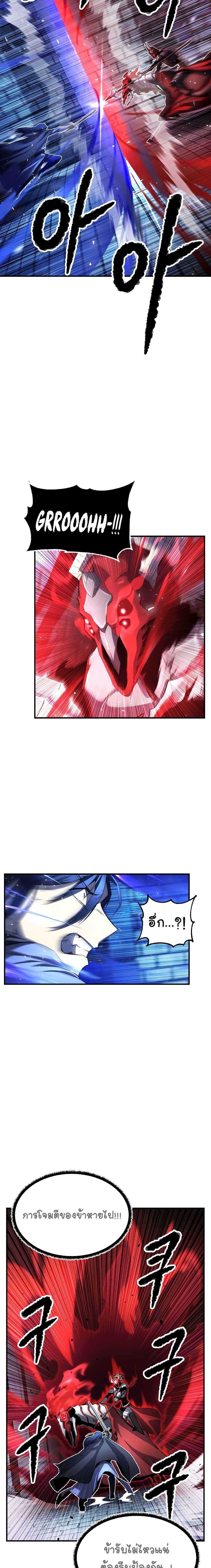Manga-lc-com อ่านมังงะ อ่านการ์ตูน ออนไลน์ ฟรี The Heavenly Demon Destroys the Lich King’s Murim ตอนที่ 1 2 3 4 5 6 7 8 9 10 11 12 13 14 ฟรี ไม่มีโฆษณา Manga-lc - อ่าน มังงะ อ่าน การ์ตูน ออนไลน์ อ่านมังงะ ฟรี