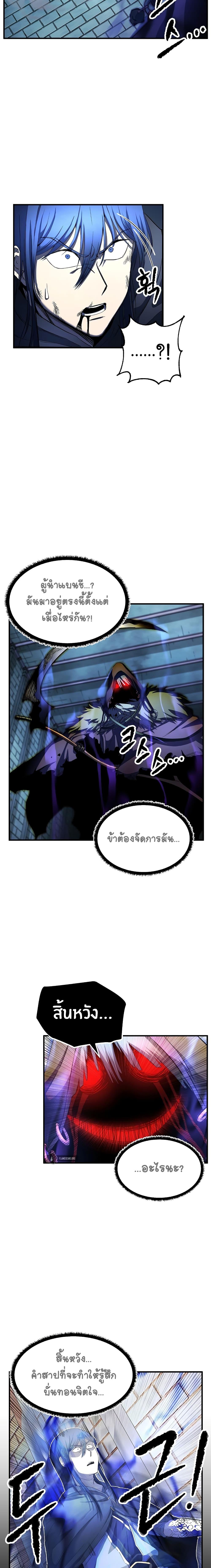 Manga-lc-com อ่านมังงะ อ่านการ์ตูน ออนไลน์ ฟรี The Heavenly Demon Destroys the Lich King’s Murim ตอนที่ 1 2 3 4 5 6 7 8 9 10 11 12 13 14 ฟรี ไม่มีโฆษณา Manga-lc - อ่าน มังงะ อ่าน การ์ตูน ออนไลน์ อ่านมังงะ ฟรี