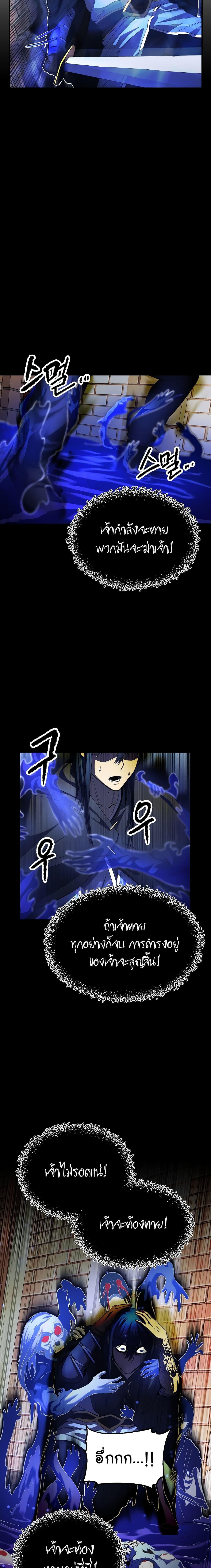 Manga-lc-com อ่านมังงะ อ่านการ์ตูน ออนไลน์ ฟรี The Heavenly Demon Destroys the Lich King’s Murim ตอนที่ 1 2 3 4 5 6 7 8 9 10 11 12 13 14 ฟรี ไม่มีโฆษณา Manga-lc - อ่าน มังงะ อ่าน การ์ตูน ออนไลน์ อ่านมังงะ ฟรี