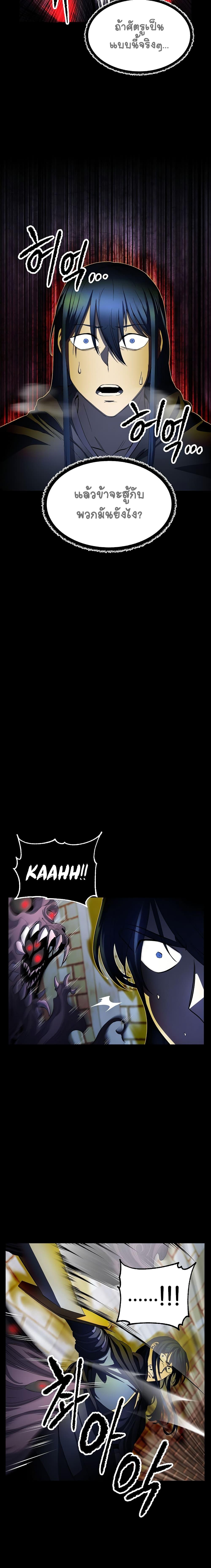 Manga-lc-com อ่านมังงะ อ่านการ์ตูน ออนไลน์ ฟรี The Heavenly Demon Destroys the Lich King’s Murim ตอนที่ 1 2 3 4 5 6 7 8 9 10 11 12 13 14 ฟรี ไม่มีโฆษณา Manga-lc - อ่าน มังงะ อ่าน การ์ตูน ออนไลน์ อ่านมังงะ ฟรี