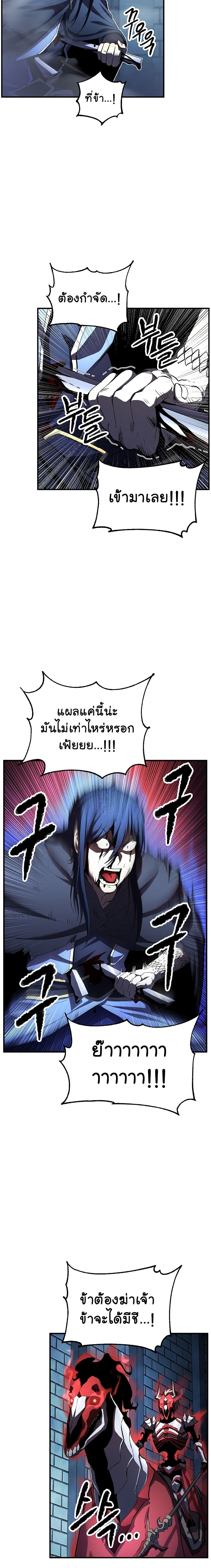 Manga-lc-com อ่านมังงะ อ่านการ์ตูน ออนไลน์ ฟรี The Heavenly Demon Destroys the Lich King’s Murim ตอนที่ 1 2 3 4 5 6 7 8 9 10 11 12 13 14 ฟรี ไม่มีโฆษณา Manga-lc - อ่าน มังงะ อ่าน การ์ตูน ออนไลน์ อ่านมังงะ ฟรี