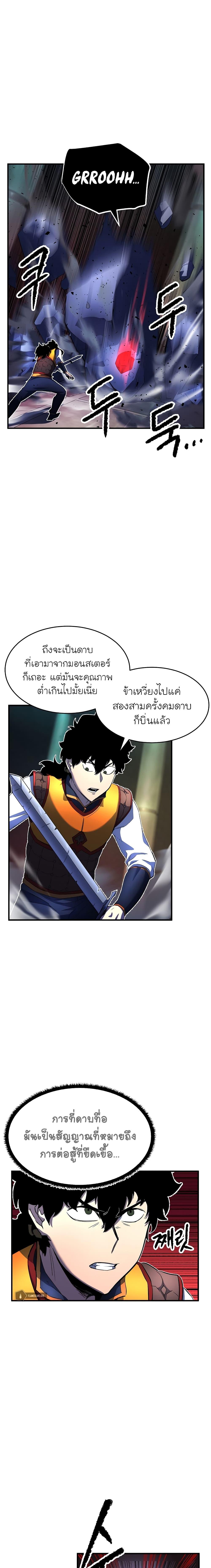 Manga-lc-com อ่านมังงะ อ่านการ์ตูน ออนไลน์ ฟรี The Heavenly Demon Destroys the Lich King’s Murim ตอนที่ 1 2 3 4 5 6 7 8 9 10 11 12 13 14 ฟรี ไม่มีโฆษณา Manga-lc - อ่าน มังงะ อ่าน การ์ตูน ออนไลน์ อ่านมังงะ ฟรี