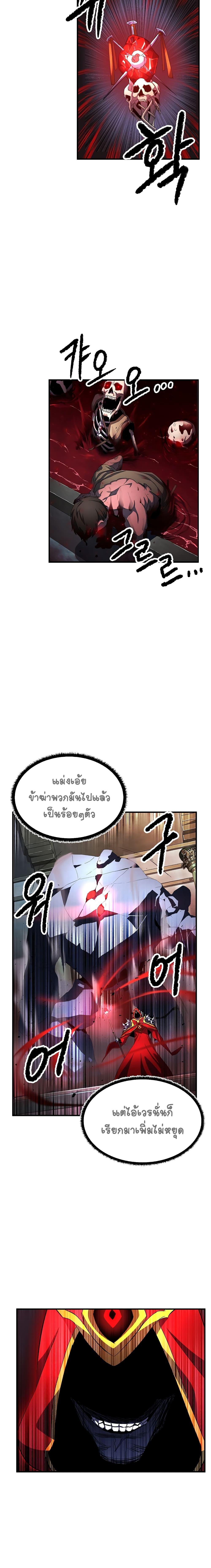 Manga-lc-com อ่านมังงะ อ่านการ์ตูน ออนไลน์ ฟรี The Heavenly Demon Destroys the Lich King’s Murim ตอนที่ 1 2 3 4 5 6 7 8 9 10 11 12 13 14 ฟรี ไม่มีโฆษณา Manga-lc - อ่าน มังงะ อ่าน การ์ตูน ออนไลน์ อ่านมังงะ ฟรี