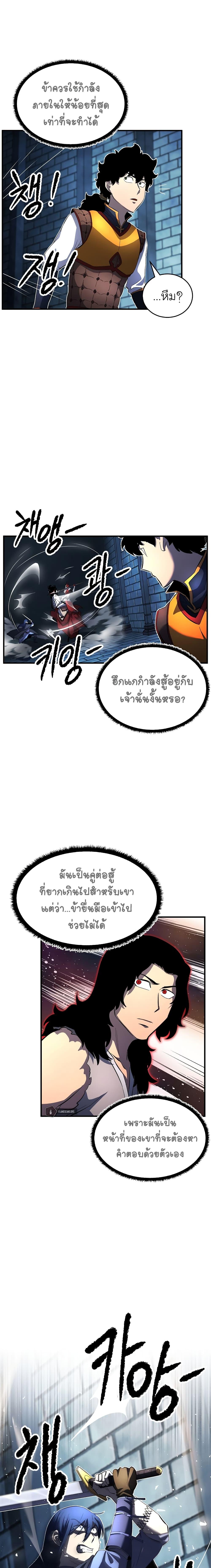 Manga-lc-com อ่านมังงะ อ่านการ์ตูน ออนไลน์ ฟรี The Heavenly Demon Destroys the Lich King’s Murim ตอนที่ 1 2 3 4 5 6 7 8 9 10 11 12 13 14 ฟรี ไม่มีโฆษณา Manga-lc - อ่าน มังงะ อ่าน การ์ตูน ออนไลน์ อ่านมังงะ ฟรี
