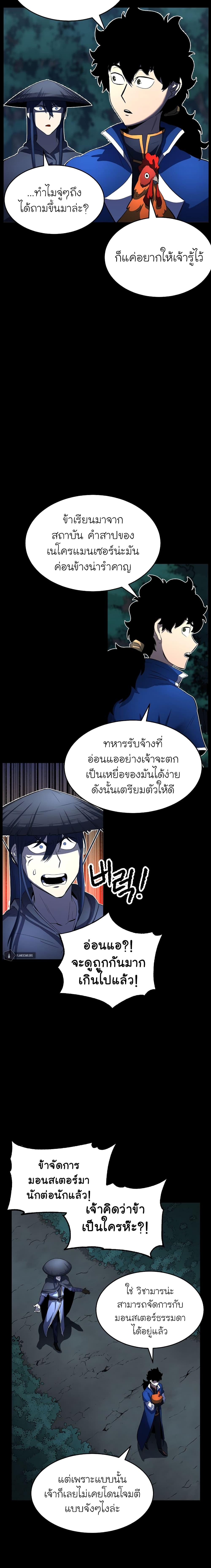 Manga-lc-com อ่านมังงะ อ่านการ์ตูน ออนไลน์ ฟรี The Heavenly Demon Destroys the Lich King’s Murim ตอนที่ 1 2 3 4 5 6 7 8 9 10 11 12 13 14 ฟรี ไม่มีโฆษณา Manga-lc - อ่าน มังงะ อ่าน การ์ตูน ออนไลน์ อ่านมังงะ ฟรี