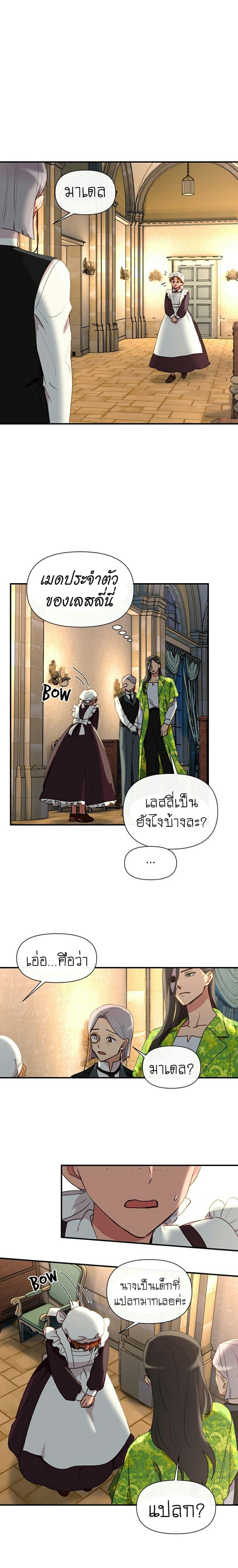 Manga-lc-com อ่านมังงะ อ่านการ์ตูน ออนไลน์ ฟรี The Monster Duchess and Contract Princess ตอนที่ 1 2 3 4 5 6 7 8 9 10 11 12 13 14 ฟรี ไม่มีโฆษณา Manga-lc - อ่าน มังงะ อ่าน การ์ตูน ออนไลน์ อ่านมังงะ ฟรี