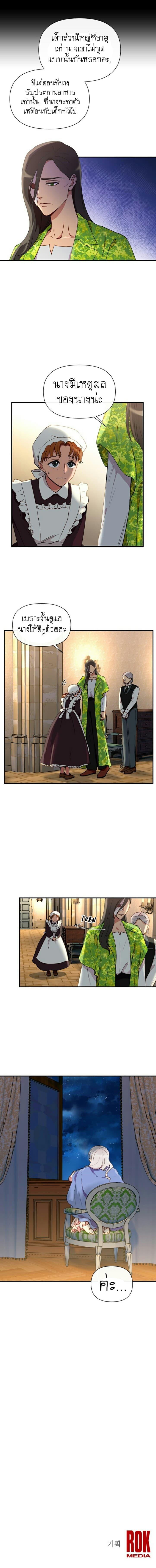 Manga-lc-com อ่านมังงะ อ่านการ์ตูน ออนไลน์ ฟรี The Monster Duchess and Contract Princess ตอนที่ 1 2 3 4 5 6 7 8 9 10 11 12 13 14 ฟรี ไม่มีโฆษณา Manga-lc - อ่าน มังงะ อ่าน การ์ตูน ออนไลน์ อ่านมังงะ ฟรี