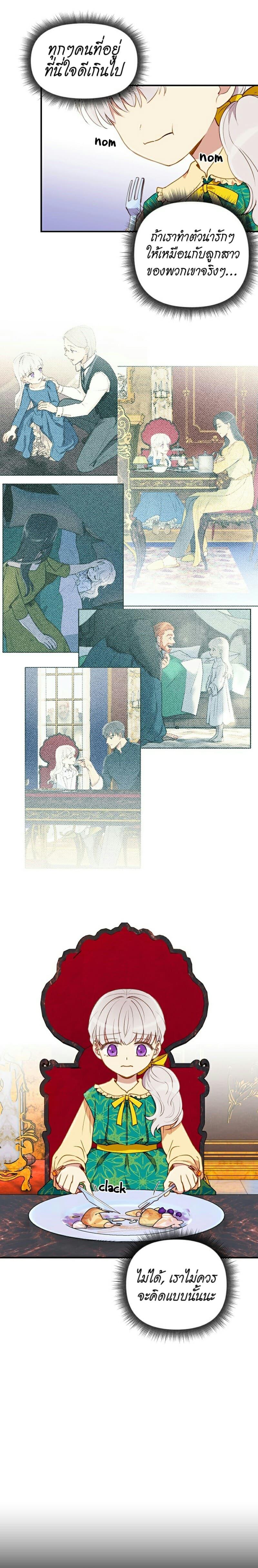 Manga-lc-com อ่านมังงะ อ่านการ์ตูน ออนไลน์ ฟรี The Monster Duchess and Contract Princess ตอนที่ 1 2 3 4 5 6 7 8 9 10 11 12 13 14 ฟรี ไม่มีโฆษณา Manga-lc - อ่าน มังงะ อ่าน การ์ตูน ออนไลน์ อ่านมังงะ ฟรี