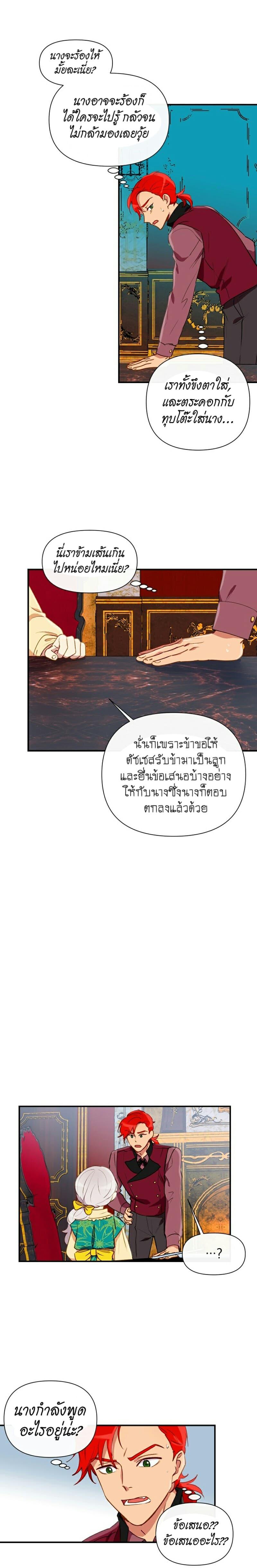 Manga-lc-com อ่านมังงะ อ่านการ์ตูน ออนไลน์ ฟรี The Monster Duchess and Contract Princess ตอนที่ 1 2 3 4 5 6 7 8 9 10 11 12 13 14 ฟรี ไม่มีโฆษณา Manga-lc - อ่าน มังงะ อ่าน การ์ตูน ออนไลน์ อ่านมังงะ ฟรี
