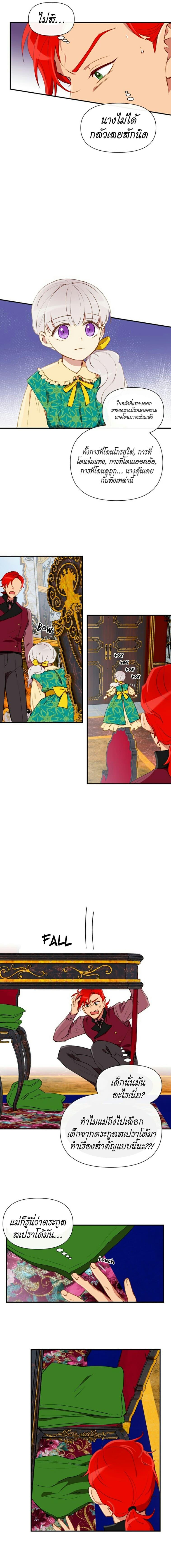 Manga-lc-com อ่านมังงะ อ่านการ์ตูน ออนไลน์ ฟรี The Monster Duchess and Contract Princess ตอนที่ 1 2 3 4 5 6 7 8 9 10 11 12 13 14 ฟรี ไม่มีโฆษณา Manga-lc - อ่าน มังงะ อ่าน การ์ตูน ออนไลน์ อ่านมังงะ ฟรี