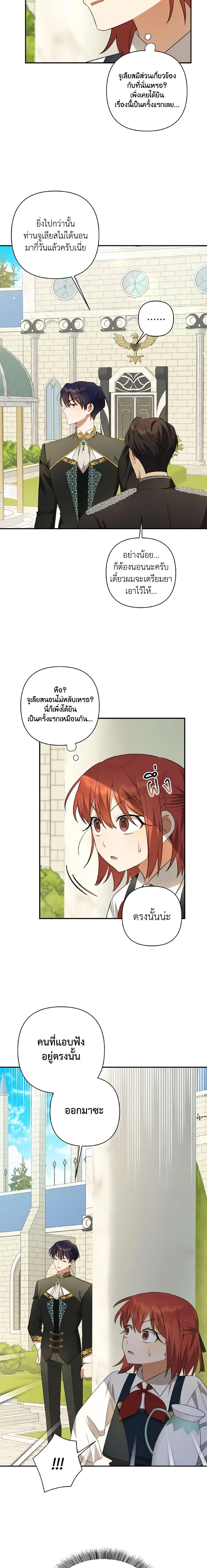 Manga-lc-com อ่านมังงะ อ่านการ์ตูน ออนไลน์ ฟรี Time To Dedicate Your Death ตอนที่ 1 2 3 4 5 6 7 8 9 10 11 12 13 14 ฟรี ไม่มีโฆษณา Manga-lc - อ่าน มังงะ อ่าน การ์ตูน ออนไลน์ อ่านมังงะ ฟรี