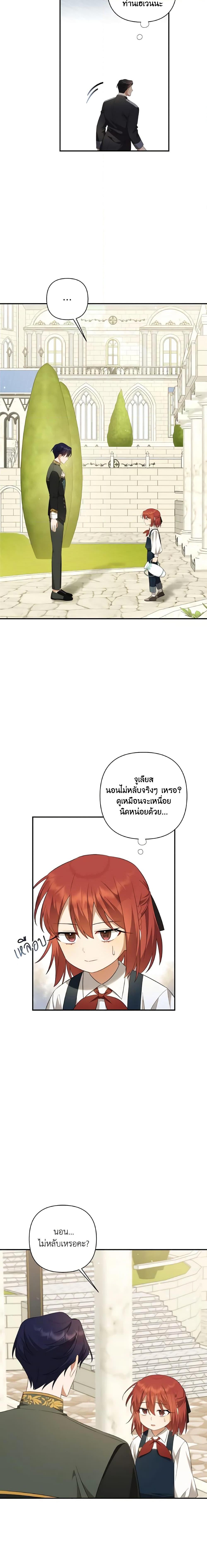 Manga-lc-com อ่านมังงะ อ่านการ์ตูน ออนไลน์ ฟรี Time To Dedicate Your Death ตอนที่ 1 2 3 4 5 6 7 8 9 10 11 12 13 14 ฟรี ไม่มีโฆษณา Manga-lc - อ่าน มังงะ อ่าน การ์ตูน ออนไลน์ อ่านมังงะ ฟรี