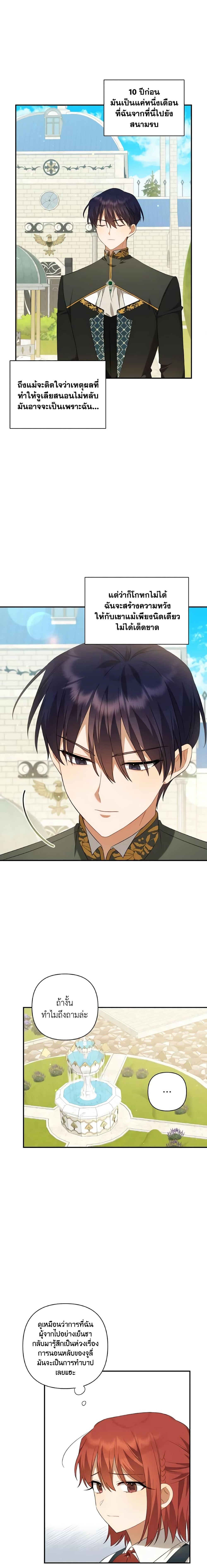 Manga-lc-com อ่านมังงะ อ่านการ์ตูน ออนไลน์ ฟรี Time To Dedicate Your Death ตอนที่ 1 2 3 4 5 6 7 8 9 10 11 12 13 14 ฟรี ไม่มีโฆษณา Manga-lc - อ่าน มังงะ อ่าน การ์ตูน ออนไลน์ อ่านมังงะ ฟรี