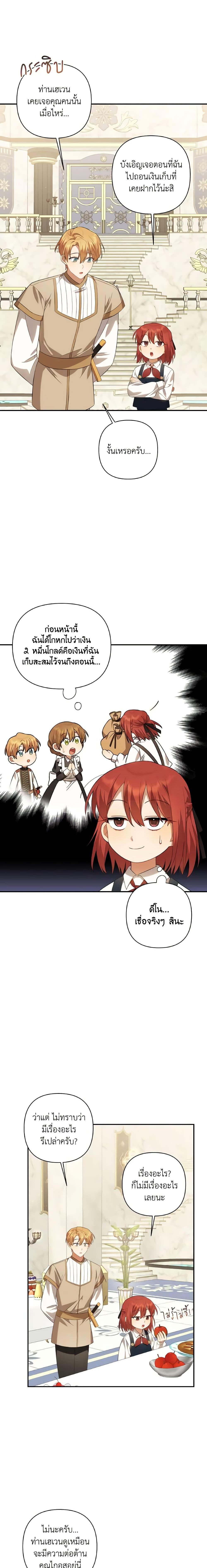 Manga-lc-com อ่านมังงะ อ่านการ์ตูน ออนไลน์ ฟรี Time To Dedicate Your Death ตอนที่ 1 2 3 4 5 6 7 8 9 10 11 12 13 14 ฟรี ไม่มีโฆษณา Manga-lc - อ่าน มังงะ อ่าน การ์ตูน ออนไลน์ อ่านมังงะ ฟรี