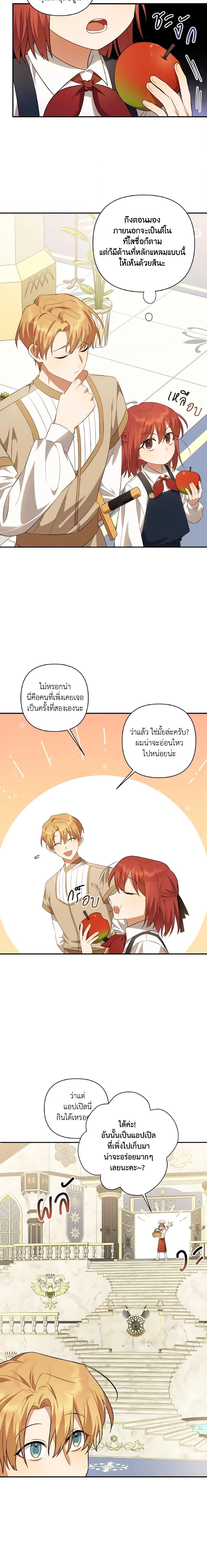 Manga-lc-com อ่านมังงะ อ่านการ์ตูน ออนไลน์ ฟรี Time To Dedicate Your Death ตอนที่ 1 2 3 4 5 6 7 8 9 10 11 12 13 14 ฟรี ไม่มีโฆษณา Manga-lc - อ่าน มังงะ อ่าน การ์ตูน ออนไลน์ อ่านมังงะ ฟรี