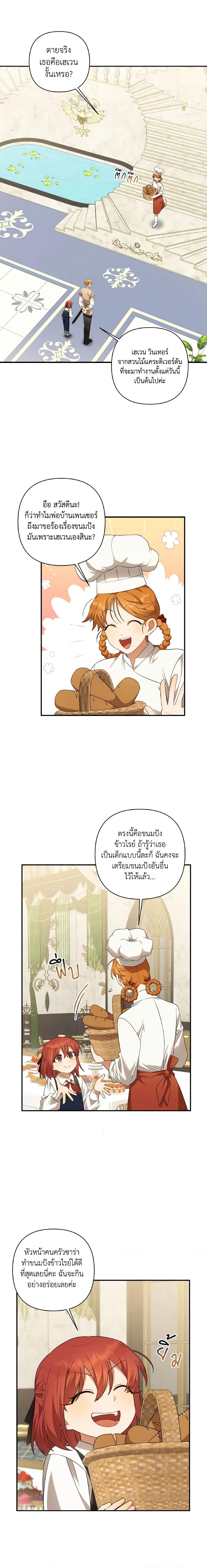 Manga-lc-com อ่านมังงะ อ่านการ์ตูน ออนไลน์ ฟรี Time To Dedicate Your Death ตอนที่ 1 2 3 4 5 6 7 8 9 10 11 12 13 14 ฟรี ไม่มีโฆษณา Manga-lc - อ่าน มังงะ อ่าน การ์ตูน ออนไลน์ อ่านมังงะ ฟรี
